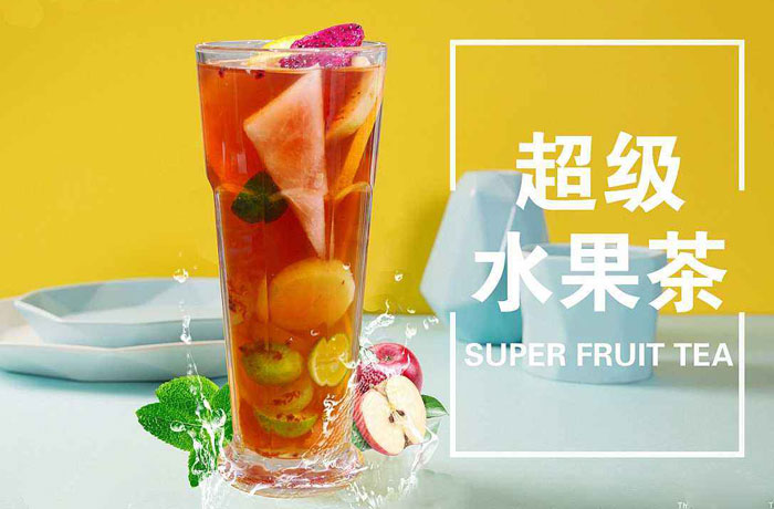 内蒙古水果茶培训